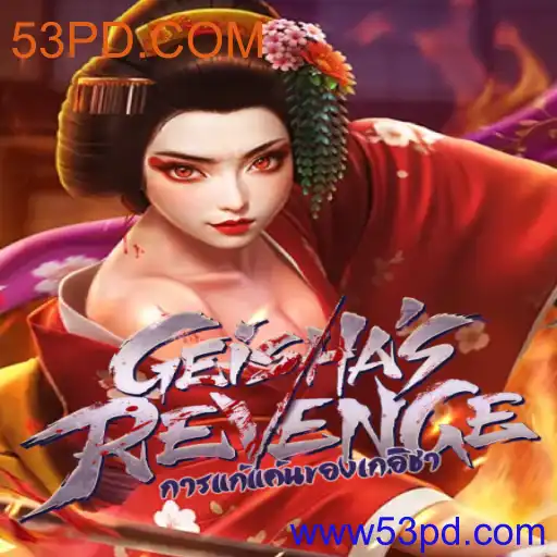 GeishasRevenge